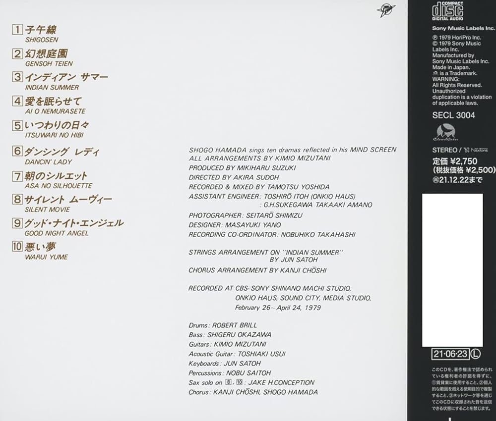 Amazon.co.jp: MIND SCREEN: ミュージック Amazon.co.jp: MIND SCREEN: ミュージック